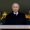 l discorso di fine anno di Putin solo insieme garantiamo la prosperità della Patria