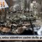 TgSole24_COPERTINA_20220727