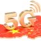 China-5g-mobile-technology-telecom-shut