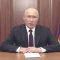 Putin-