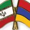 Armenia, accordo militare con l’Iran