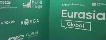 COPERTINA_Andrea Lucidi-Forum Eurasia Global